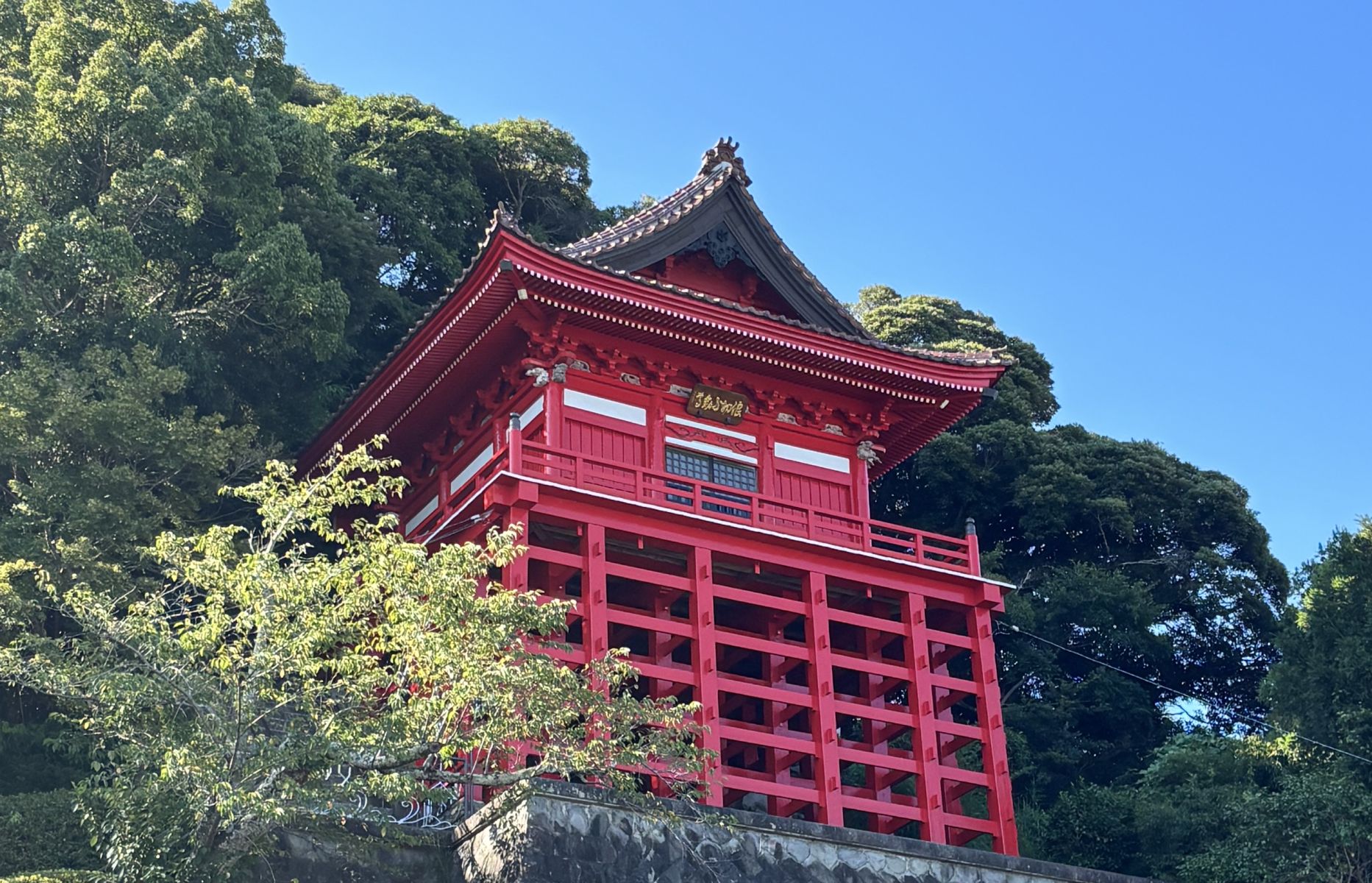 山武市　浪切観音
